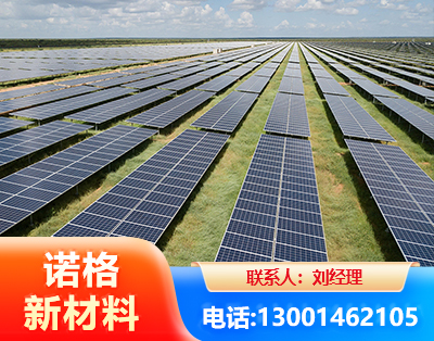 长春光伏支架