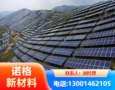 长春光伏支架