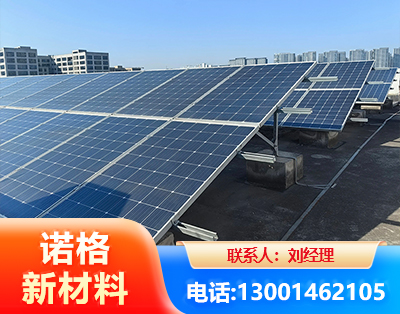 长春U型钢光伏支架