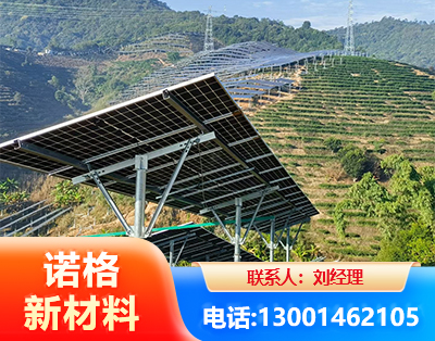 长春C型钢光伏支架