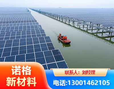 长春渔光互补式光伏系统
