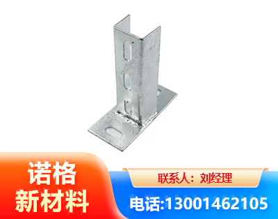 长春光伏底座