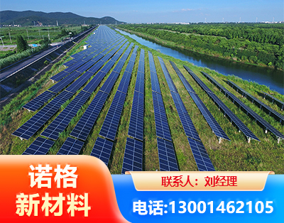 长春集中式光伏系统