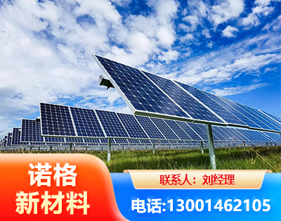 长春光伏支架